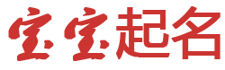 马山县新闻网起名网